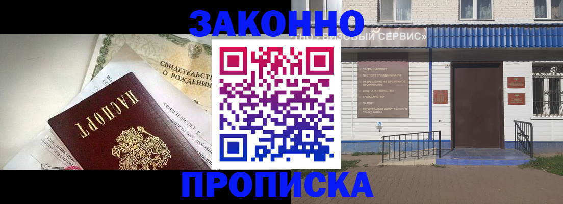 миграционный учет в Ивановской области